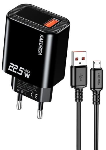 KAKUSIGA KSC-1652 22.5W Private Model Charger Set (EU) Lightning