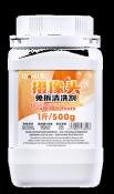 QianLi Camera Cleaner--without disassemble 500 g