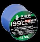 MEGA-IDEA 199℃ high melting point solder paste 50g (bottle)