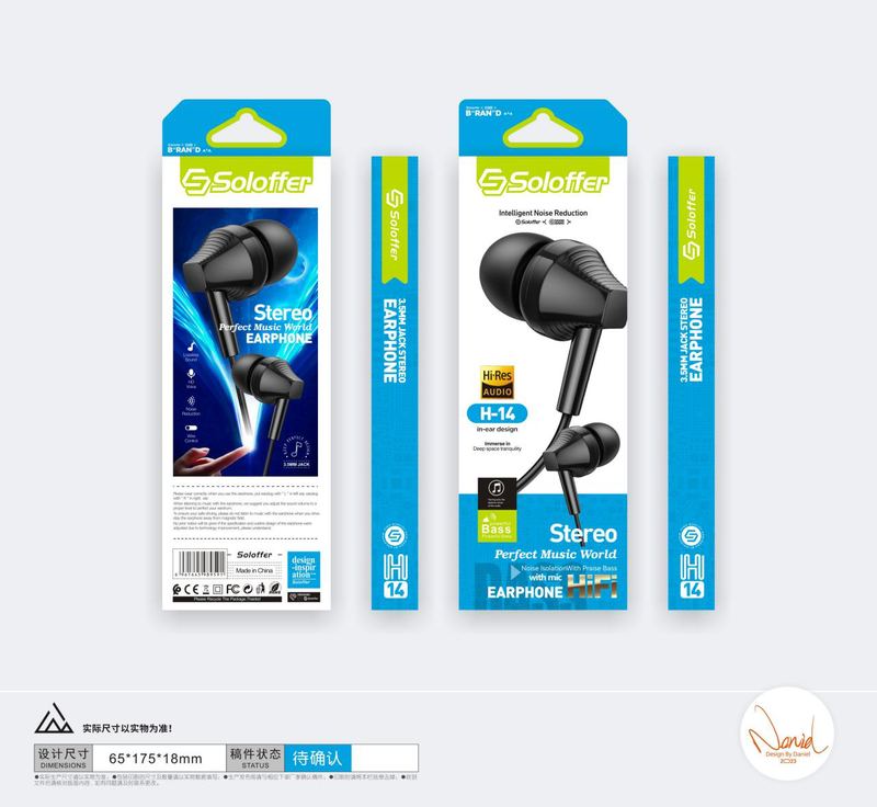 SOLOFFER H14 Wired earphones