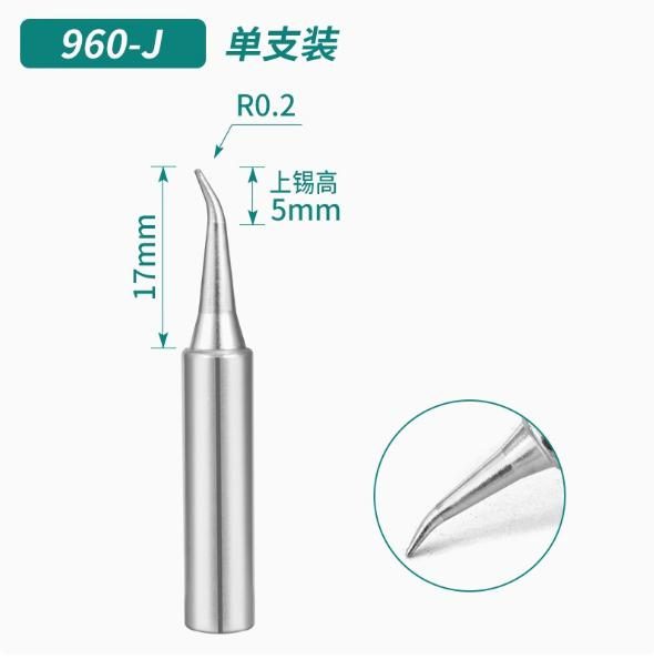 QUICK 936 Soldering Tip/IS Tip/ with Package