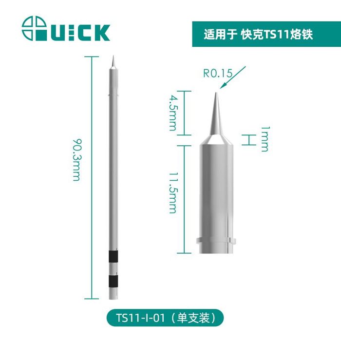 QUICK TS11 soldering tip/TSS11-I-01