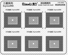 QianLi Samsung set (25 pcs)